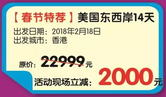 南湖國旅第三屆冬季旅游節盛大開啟，全年僅此一次，優惠力度空前