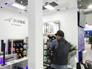 織點智能亮相世界智能大會 AI技術(shù)如何重塑智慧零售的未來