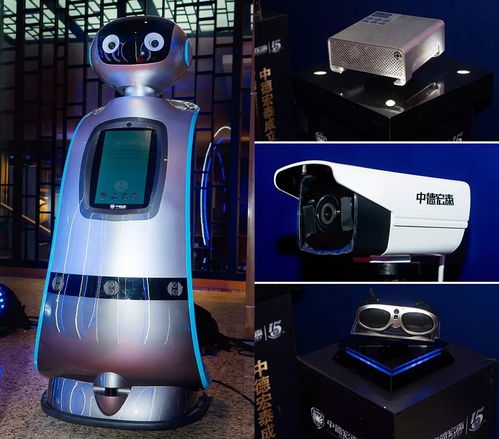 AI時代，智啟未來 中德宏泰于新一代人工智能應用論壇發(fā)布智能設備零售與批發(fā)新品