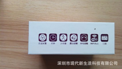 智能穿戴新風尚 從工廠源頭到零售終端，U9等智能腕帶設備的批發與零售全解析